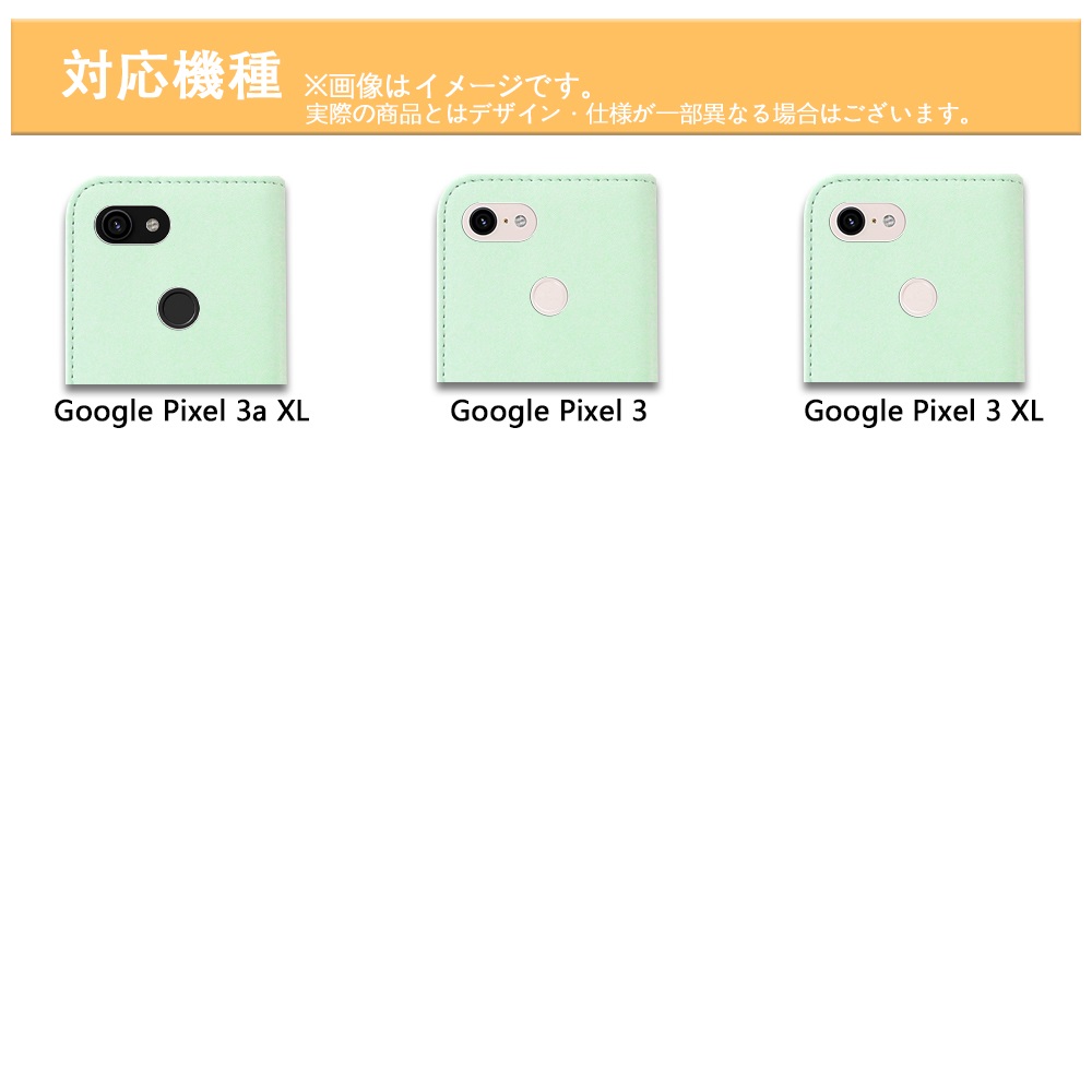 楽天市場】Google Pixel5A ケース 手帳型 カバー マカロン ベルトあり 