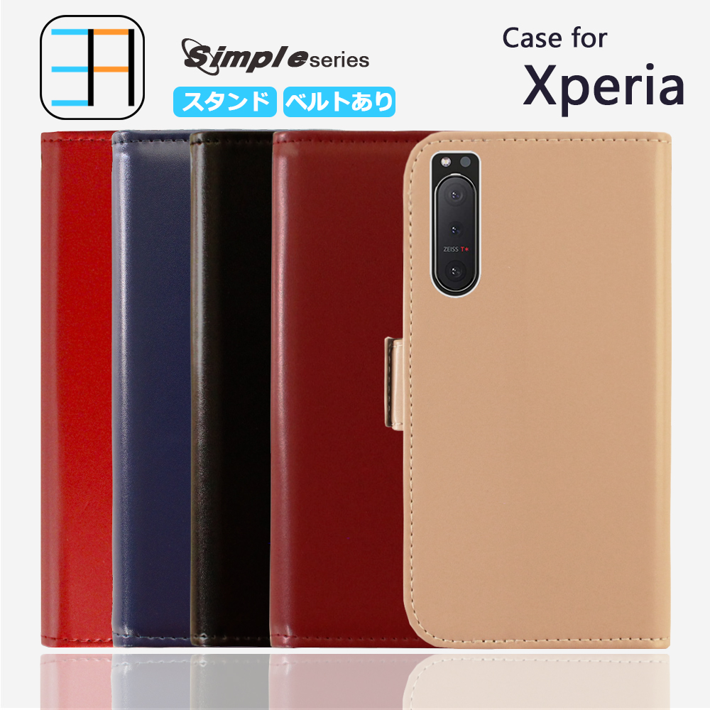 楽天市場】Xperia 5 IV ケース 手帳型 スマホケース エクスペリア5iii
