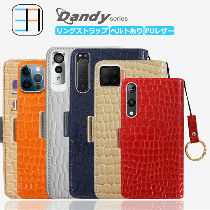 楽天市場 Google Pixel7 Pro ケース 手帳型 ワニ柄 スマホリング ベルト付き スマホ リング ストラップ スマホケース 耐衝撃 ピクセル7pro ケース Pixel 7 Pro カバー Pixel7 カバー ピクセル7pro リング付き スマホケース手帳型 スマホカバー 携帯ケース 5色 3911