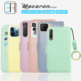 Arrows M04 ケース 手帳型 スマホリング ベルト付き スマホ リング ストラップ スマホケース 耐衝撃 アローズm04 ケース アローズm04 カバー アローズ arrowsM04ケース arrowsM04カバー リング付き スマホケース手帳型 スマホカバー 携帯ケース 9色