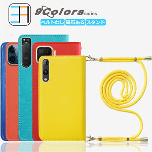 ZTE Nubia S 5G A403ZT REDMAGIC 10 Pro Nubia Z70 Ultra Libero 5G IV A302ZT/ZTE Nubia Ivy Z6561J P[X 蒠^ X}zP[X 񂽂X}z4 A402ZT 񂵂t@~[X}z A303ZT Libero 5G III Libero 5G II Libero5G A003ZT S10