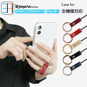 AQUOS R P[X TPU KXPU X}zO Zbg w h~ X}zP[X ϏՌ Jo[ ANIXR AQUOSr SH-03J SHV39 604SH ANIX SH03J X}z OXgbv NAP[X Xgbvt 