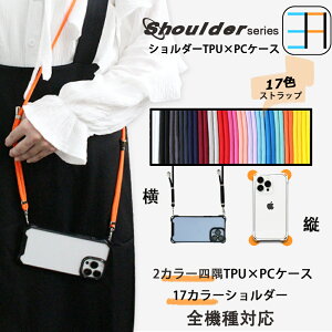 iPhone 15 PlusP[X lpz[t V_[ Xgbvp TPU+PC 2FP[X×17FV_[ Xgbv ACtH15vX X}z V_[Xgbv NAP[X X}zJo[ gуP