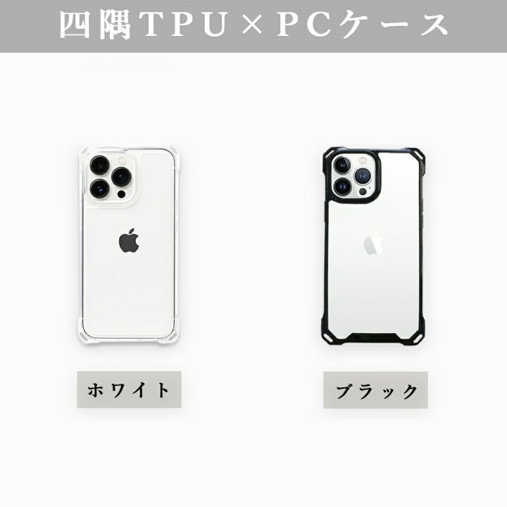 楽天市場】iphone 12 Miniケース 四角ホール付き ショルダー 