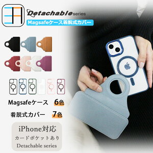 iPhone14Plus Ή MagSafeP[X EJo[ Zbg J[h[\Jo[ iPhone16Plus 17ProMax iPhone16pro v}bNX P[X ACtH16E ACz17Air Jo[ X}zP[X X ȒPtP[