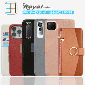 BASIO4 KYV47 ケース 手帳型 スマホケース 財布 多収納 お財布 レディース スマホ カバー 手帳 KYV47ケース BASIO4 カバー BASIO4 ケース ベイシオ4 ケース kyocera ワイモバイル マグネット 携帯 ミニ財布 ミニバッグ スマホカバー 6色