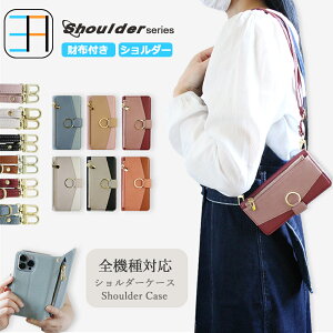 Xperia 10 VI PDX-246 �P�[�X �蒠�^ �V�����_�[ ���z�t�� Xperia 1 VI PDX-245 Xperia 5V XQ-DE44 Xperia 1V 10V 5 10 1 8 V IV Ace III II Lite �ϏՌ� ���킢�� �G�N�X�y���A10III �X�}�z�P�[�X�蒠�^ �P�[�X�V�����_�[ �~