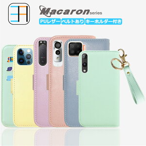 AQUOS EVER SH-02J P[X 蒠^ L[z_[ Zbg }J X}zP[X X}z Xgbv Jo[ 蒠 AQUOS EVER Jo[ ANIX SH-02JP[X SH-02JJo[ sh02j sh02jP[X S@Ή }O