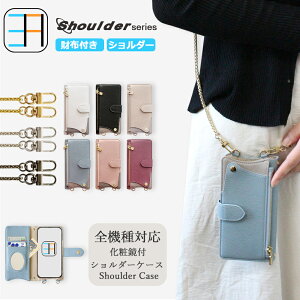 XPERIA 1 P[X 蒠^ SO-03L SOV40 802SO P[X 蒠^ `G[ V_[ X}zP[X z [ X}z Jo[ 蒠 XPERIA1 SO-03L SOV40 802SO Jo[ SO03L P[X GNXyA1 X}zP[X