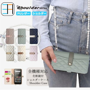 Xiaomi 14T Pro �P�[�X ����������_�C�����̃L���e�B���O× ���{�� �p�[�� �^��V�����_�[ �X�}�z�P�[�X Shoulder �X�^���h�@�\ Xiaomi14TPro A402XM 2407FPN8ER �V���I�~ 14T �}�O�l�b�g �g�� �X�}�z�J�o�[ 6