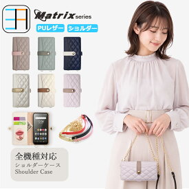 Galaxy s10 ケース 高級感あるダイヤ柄のキルティング×チェーンショルダー スマホケース Matrix スタンド機能 SCV41ケース SCV41 カバー ギャラクシーS10ケース GalaxyS10 マグネット 携帯 スマホカバー 6色