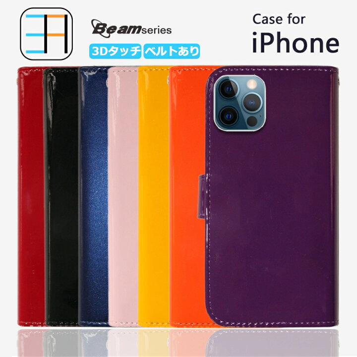 楽天市場 アイフォン6s ケース Iphone6s ケース 手帳型 カバー エナメル スマホケース 耐衝撃 ベルトあり アイフォン6s ケース アイフォン6sケース Iphone6sケース Iphone6sカバー レンズ保護 カード収納 マグネット式 ストラップホール スマホカバー 携帯ケース 7色 3911 楽天市場 アイフォン6s ケース Iphone6s ケース 手帳型 カバー エナメル スマホケース 耐衝撃 ベルトあり アイフォン6s ケース アイフォン6sケース Iphone6sケース Iphone6sカバー レンズ保護 カード収納 マグネット式 ストラップホール スマホカバー 携帯ケース 7色 3911