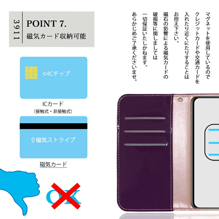 楽天市場】BASIO4 KYV47 ケース 手帳型 エナメル スマホケース 耐衝撃 