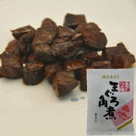 山上・手づくりの味　まぐろ角煮［80g］
