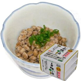 自然の味そのまんま　国産特別栽培大豆使用の小粒大豆納豆［45g×3］