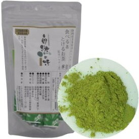 自然の味そのまんま　静岡産茶葉使用のパウダー緑茶　食べる＆とけるお茶［25包］