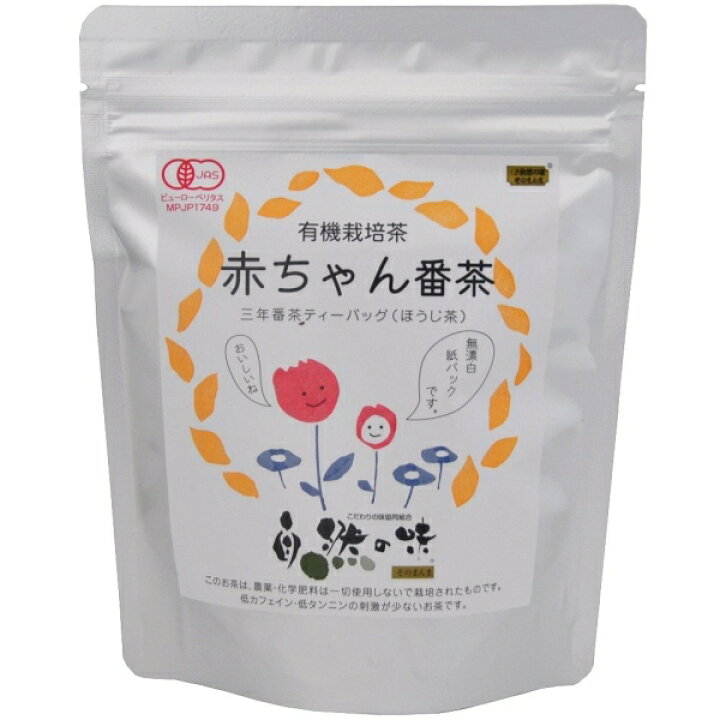楽天市場 自然の味そのまんま 赤ちゃん番茶 2g 袋 静岡魚茶 しずおかウォッチャー