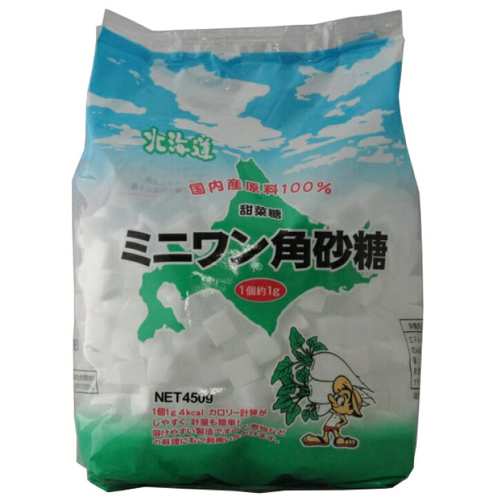 楽天市場 自然の味そのまんま ミニワン角砂糖 ビートグラニュー糖 450g 静岡魚茶 しずおかウォッチャー