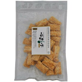 自然の味そのまんま　特別栽培の玄米のおかき［100g］