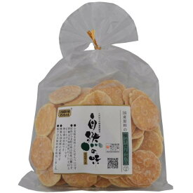 自然の味そのまんま　国産原料の柚子せんべい［120g］