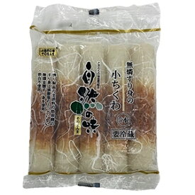 自然の味そのまんま　無燐すり身の小ちくわ［5本］