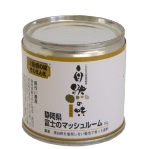 全国総量無料で 71％以上節約 農薬 漂白剤等は不使用のマッシュルーム缶詰 自然の味そのまんま 静岡県富士のマッシュルーム缶詰 50g