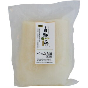 R̖̂܂܁@ׂЂ[n[t2{]