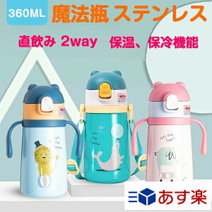  [y1225čēׁz  LbY Xg[t 360ml XeX{g q D }O{g ^b`J ۗ ۉ ۈ牀 xgt  X|[c  ^ ObY