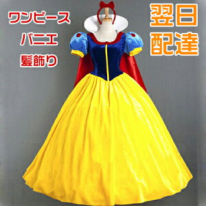 [y14F00܂ł̒ōŒZ͂znEB RXv l fB[X ߑ 킢 ZNV[ 傫TCY RX`[ Pl b y3_Zbgz  LN^[ 