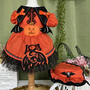 ペット服 ハロウィン 衣装 コスプレ 仮装 猫 犬 かぼちゃの犬服 かぼちゃ カボチャ 2点セット 帽子付 愛犬服 愛猫服 オリジナル 手作り ワンピース ペット帽子 猫変身 犬変身 変身 写真撮り