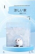 ハムスター 暑さ対策 夏　ハムスターハウス 氷入れ ドワーフ 小動物 ハムスター トイレ バスルーム バス…