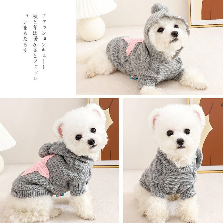 楽天市場 Uofeshop 犬服 2色 Tシャツ ペット服 セーター 秋冬 ドッグウェア 防寒 ニット 厚手 犬の服 小型犬 中型犬 猫服 暖かい かわいい おしゃれ お出かけ クリスマス 新年 トイプードル 服 ニット 犬の服 散歩着 記念撮影お出かけ 部屋着 男の子 女の子 星