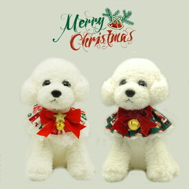 在庫処分特価・翌日発送 猫の首輪 犬の首輪 クリスマス 首飾り 首輪 タイプ別 コスチューム 写真撮影 ペット よだれかけ 首輪 レース ネックレス 蝶結び 犬首輪 誕生日 犬 しつけ首輪 飾り付け 犬 猫 襟 よだれかけ リボン おめかし プリンセス 紐タイプ 調節可能 かぶりもの