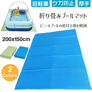 AEghA v[}bg v[}bg rj[v[p ~}bg v[}bg ܂肽 1 2 3 4 200cm×s150cm×1cm ی PKh~ ~ NbV V[g rj