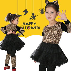 y14F00܂ł̒ōŒZ͂znEB ߑ RX`[ ߑ  q  L ^  HALLOWEEN  ̎q LbY Lbg lR L s[X ߑ  nEB[ p