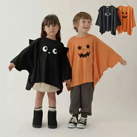 【全国一律送料無料】ハロウィン 仮装 コスチューム キッズ コスプレ 子供 黒猫 子供 衣装 おばけ 男の子 女の子 身長100 110 140 120 130 150 160cm お化けポンチョ キッズ 魔法師 変身マント 幽霊 パンプキン コスチューム 子供用 ハロウィン 衣装 かぼちゃ コスプレ