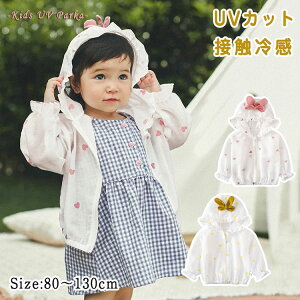 UVJbgWbvp[J[ q LbY xr[ ̎q p[J[Eg[i[ gbvX UVp[J[  bVK[h t[ht  UPF50+  f bVp[J[ 悯 悯 