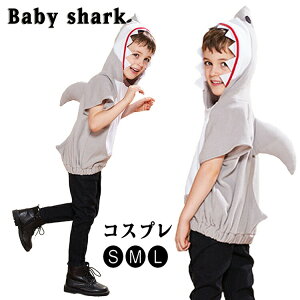 nEB ߑ baby shark q ̎q j̎q  T LbY nEBߑ ct q V[N T RX`[ RXv ߑ ϑ  Cxg p[eB[   ŋ p[