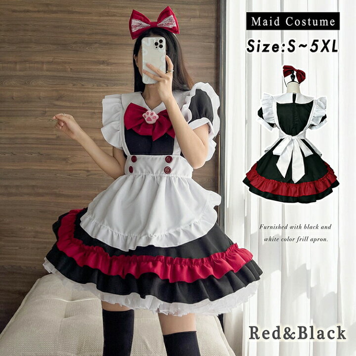 楽天市場】メイド服 赤 メイド 服 【送料無料】コスプレ ハロウイーン 