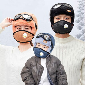 送料無料 フライトキャップ キャスケット キャップ レディース ニット帽 帽子 秋冬 冬 イヤーマフ 耳当て 防寒 防風 イヤーマフラー イヤマフ ドッグイヤー 耳付き パイロット メガネ マスク