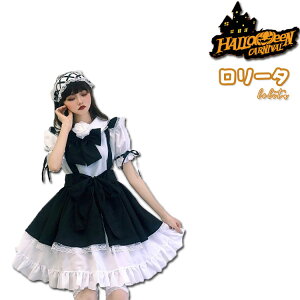 LbY s[X [^ s[X SX { Lolita q LbY RX`[ Pl ӂXJ[g RXva ߑ 킢 t  p[eB nEB cosplay