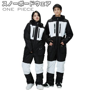 新作 スノーボードウェア レディース ワンピース メンズ スキーウェア スノボウェア スノーボード ウェア スノボ ボード ウエア サイズ調節可能 軽量防寒 耐水圧 ブルー ホワイト