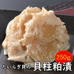 炬L̊L̔250g ^CM 炬 L  L ܂   Ђ  ˓ Y z^e Ԃ A yY v[g