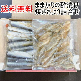 楽天市場 ままかりの通販