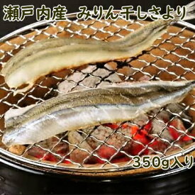 楽天市場 干物 さよりの通販 楽天市場 干物 さよりの通販