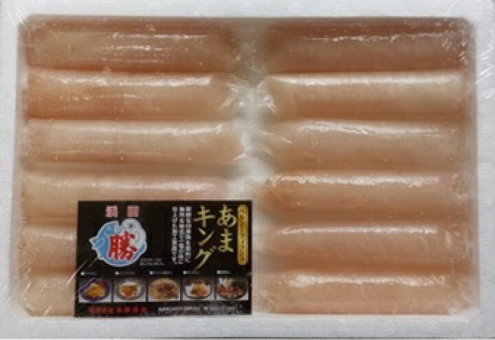 楽天市場 味付キングクリップa 魚勝商店 楽天市場店 楽天市場 味付キングクリップa 魚勝商店 楽天市場店