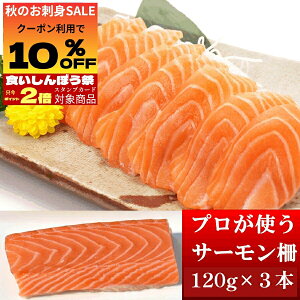 T[ hg Ⓚ 3 120g×3{ T[ hg 120g×3 mEF[Y T[  hgp Z   AgeBbNT[     CN ŐVt̗ⓀyzⓀ  