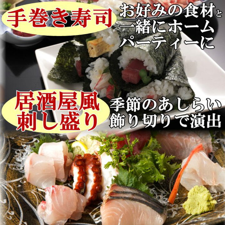 楽天市場】サーモン入 刺身セット4-5人前 冷蔵 生お刺身 切るだけ 簡単 柵サーモン 刺身 短冊トロサーモン 刺身 盛り合わせお子様 人気 サーモン さしみ刺し身 手巻き寿司 ネタ 海鮮丼送料無料 海鮮 サケ 鮭海鮮セット 詰め合わせ : 山口県産海鮮広場 魚かつ 楽天市場】サーモン入 刺身セット4-5人前 冷蔵 生お刺身 切るだけ 簡単 柵サーモン 刺身 短冊トロサーモン 刺身 盛り合わせお子様 人気 サーモン さしみ刺し身 手巻き寿司 ネタ 海鮮丼送料無料 海鮮 サケ 鮭海鮮セット 詰め合わせ : 山口県産海鮮広場 魚かつ