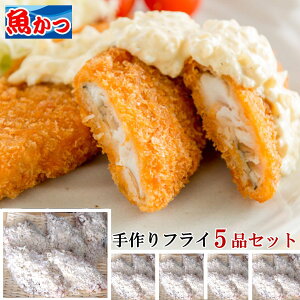 冷凍 魚 フライ その他の魚介類の人気商品 通販 価格比較 価格 Com
