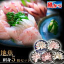 魚 刺身 4皿 冷凍 天然 地魚 海鮮福袋 刺し身 4P 魚 海鮮 刺身 4パックセット 刺身盛り合わせ 冷凍 刺身 魚 セット さしみ 鮮魚 刺身 魚 骨なし 山口 瀬戸内 日本海 薄作り 刺し身 冷凍 魚 ギフト 魚 詰め合わせ 海鮮セット 刺身盛り合わせ 骨なし魚